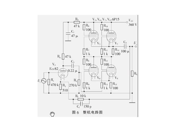 Design of High Fidelity Headset Amplifier Based on SRPP Circuit of Electron Tube