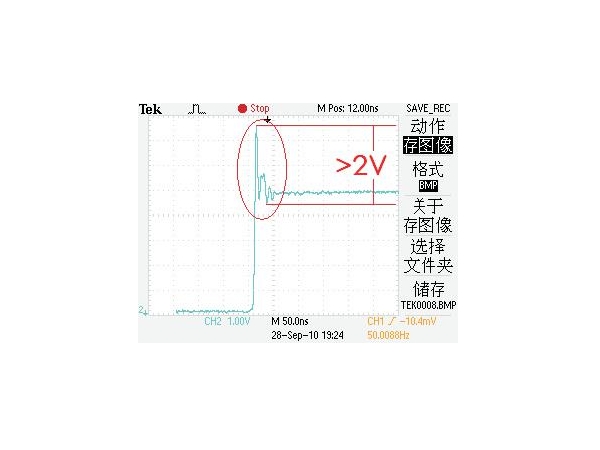 Main sources of EMI of Class D power amplifier IC