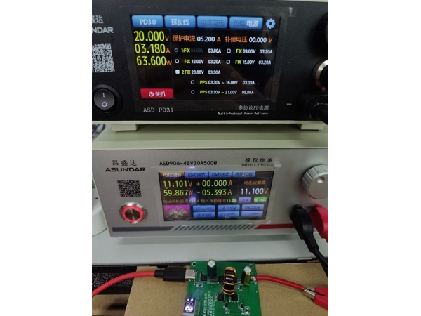 Three section lithium battery mobile power supply bidirectional fast charging IC charging and discharging test