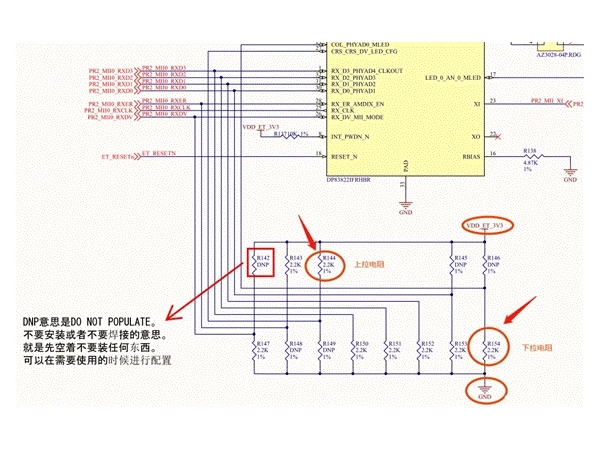 The use and difference between pull-up and pull-down resistors