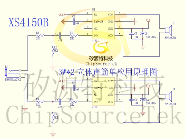 What are the advantages of I2S input digital audio power amplifier IC with built-in DSP