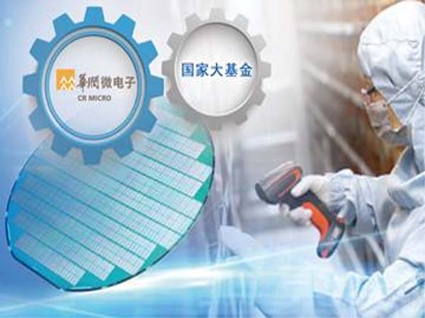 It is reported that the 12 inch advanced power semiconductor wafer production line project of China Resources micro is expected to be completed and put into operation next year