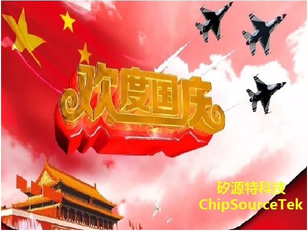 ChipSourceTek I wish all partners a happy National Day