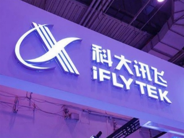 IFLYTEK has established a new company with business scope including 5g communication technology services