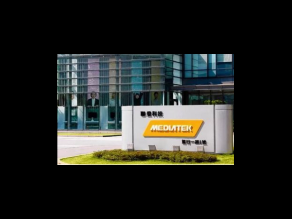 MediaTek exposes three major goals in 2022