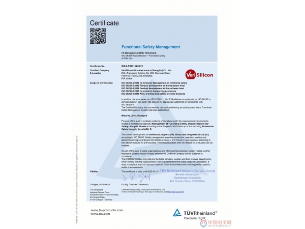 Core chip design process to obtain ISO? 26262 certification of automobile functional safety management system