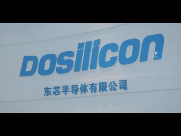 Dongxin communication plans to transfer about 42.86 equity of SRB semiconductor by RMB 107million