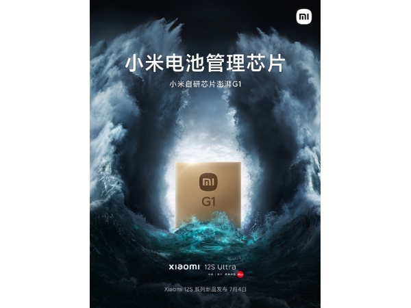 Lei Jun officially announced that Xiaomi surging G1 battery management self-developed chip