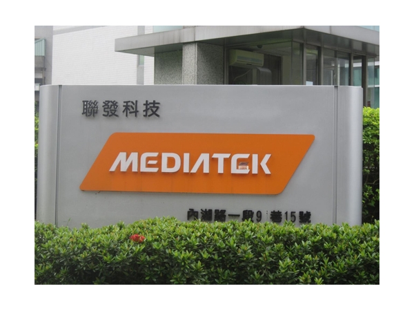 With the increase of inventory pressure, MediaTek began to reduce the amount of chips