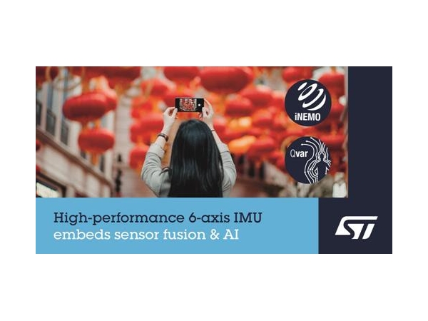 STC launched a new advanced 6-axis IMU with built-in sensor fusion technology and artificial intelligence