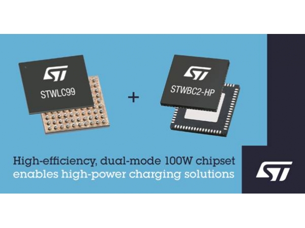 STC released a 100W wireless charging receiver chip for the fastest Qi wireless charging at present