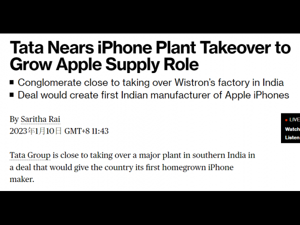 According to the news, Tata Group is close to completing the acquisition of Wistron‘s iPhone factory in India