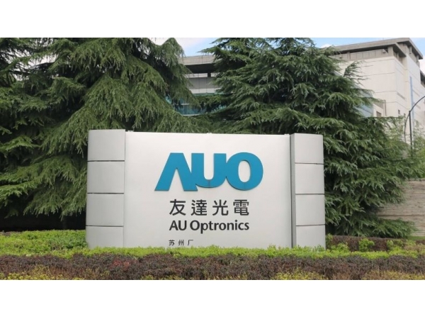 Youda will close its LCD panel production line in Singapore this month