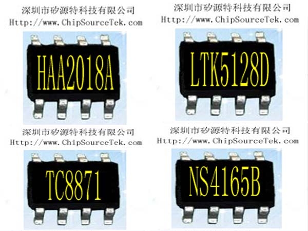 5V input class AB / class D can be switched to chips of the same type without boost