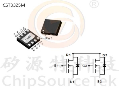 CST3325M DFN2030-8L