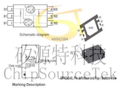 MXN2384 DFN2x3-6L