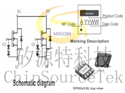 MXN3384 DFN3x3-8L